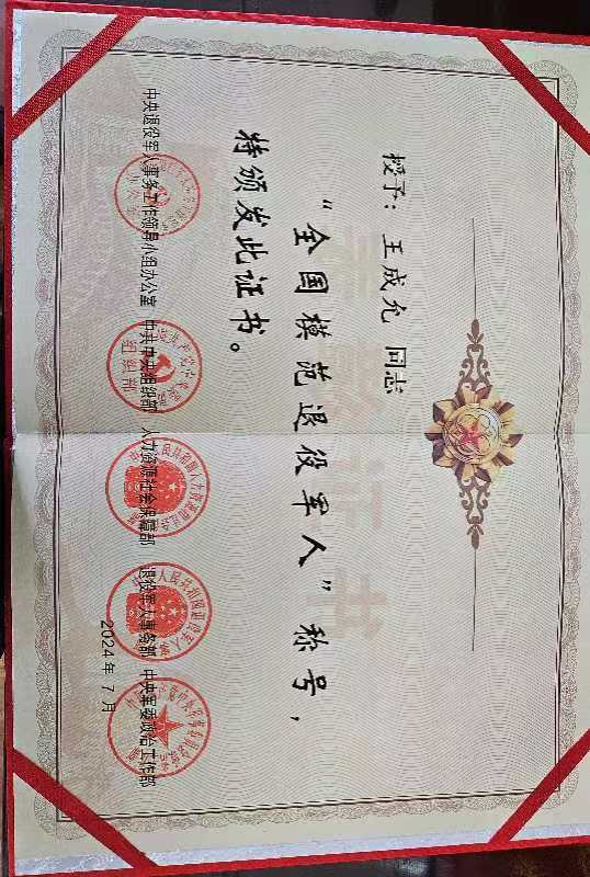 WechatIMG1553 WechatIMG1553